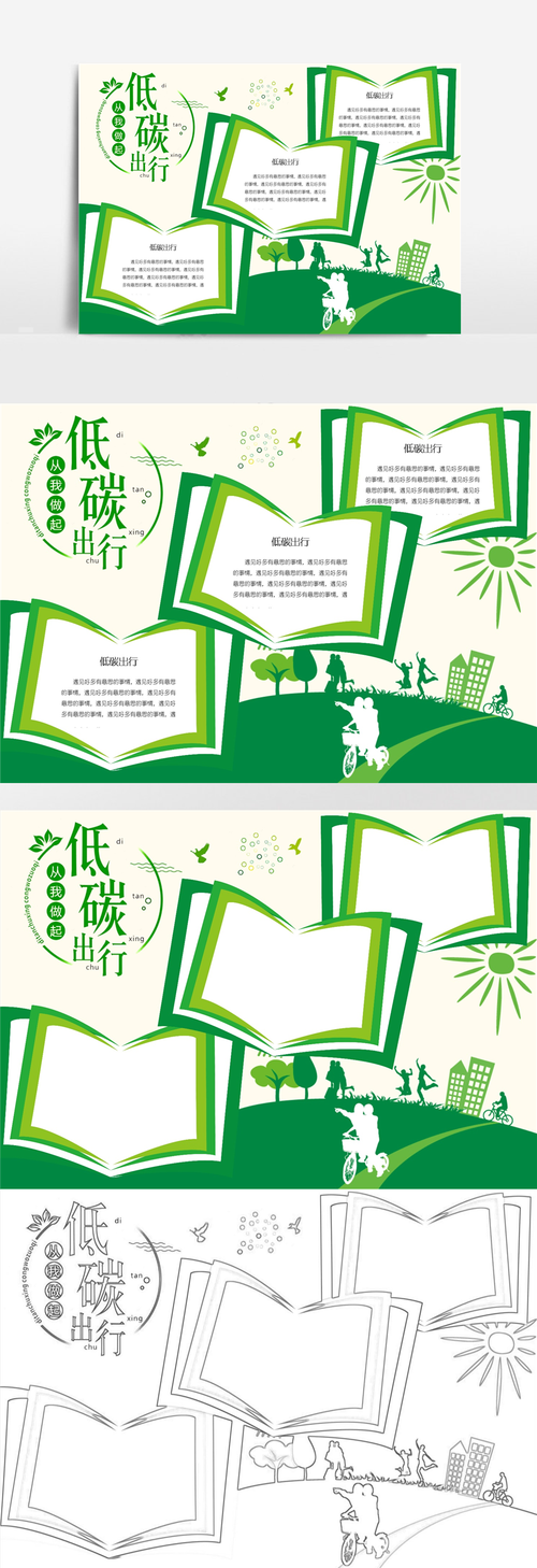 新能源汽车助力西藏绿色出行,开启环保新篇章 汽车服务