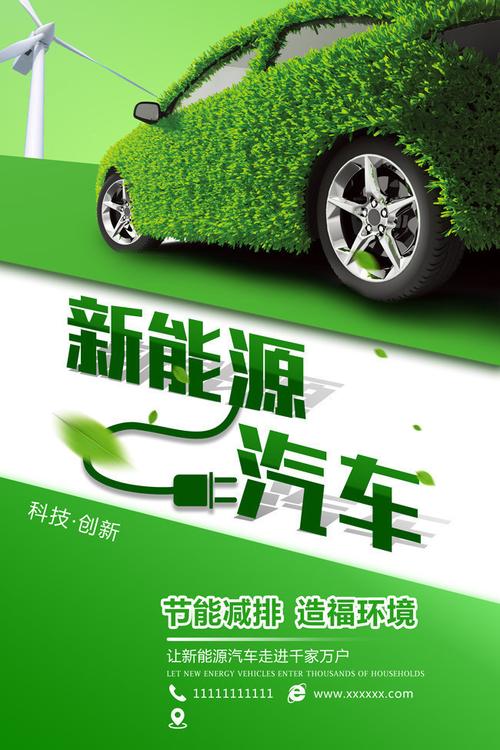 新能源汽车合资潮涌,携手创新,共筑绿色未来 汽车服务