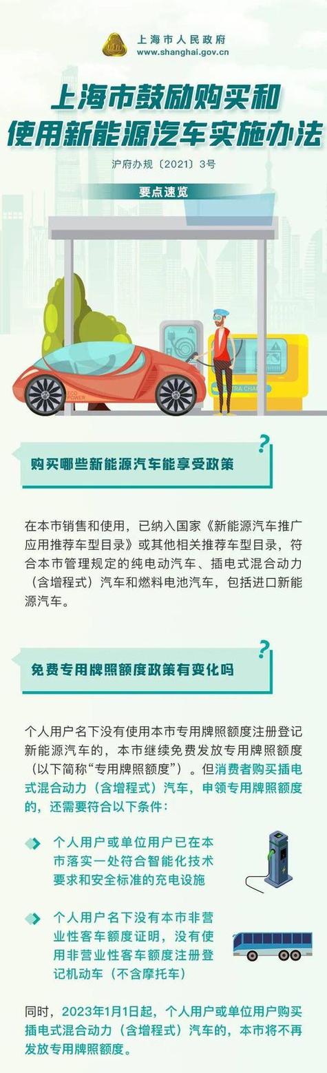 新能源汽车时代,探索便捷电费支付新方式 汽车服务