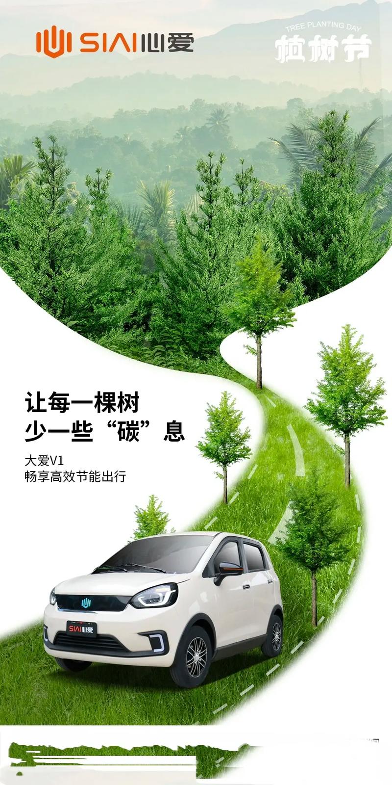 新能源车发票查询真伪,守护绿色出行，筑牢消费安全防线