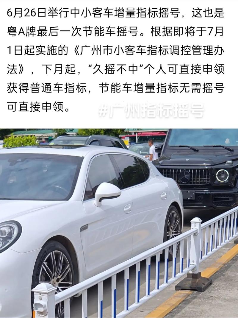 新能源车在上海车牌摇号中的优势与前景 汽车服务