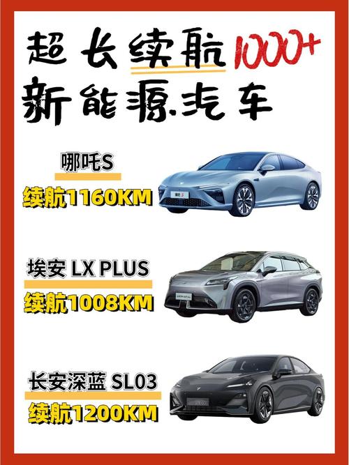 新能源车大家庭,电车之外的多彩选择