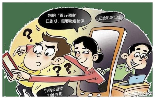 新能源车市场陷阱重重,男子购车被骗警示,理性消费,警惕骗局! 汽车服务
