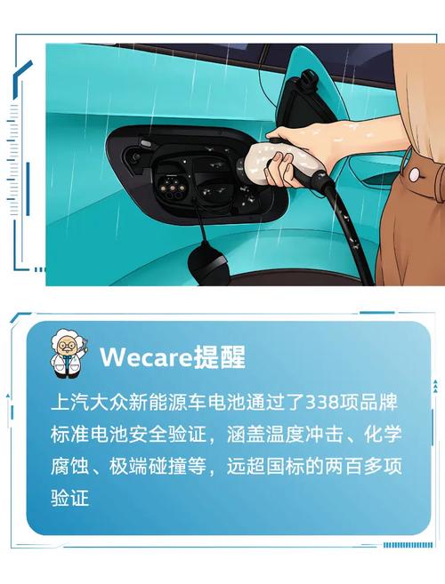 新能源车消毒新方法,守护健康，安全出行