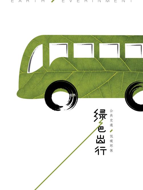 新能源车续航升级,绿色出行，未来已来