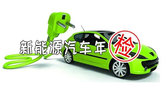 新能源车配置选择指南,高效节能,畅享绿色出行 汽车服务