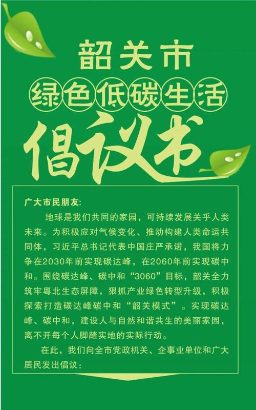 汽车市场新趋势,平替车型崛起，引领绿色出行新风尚