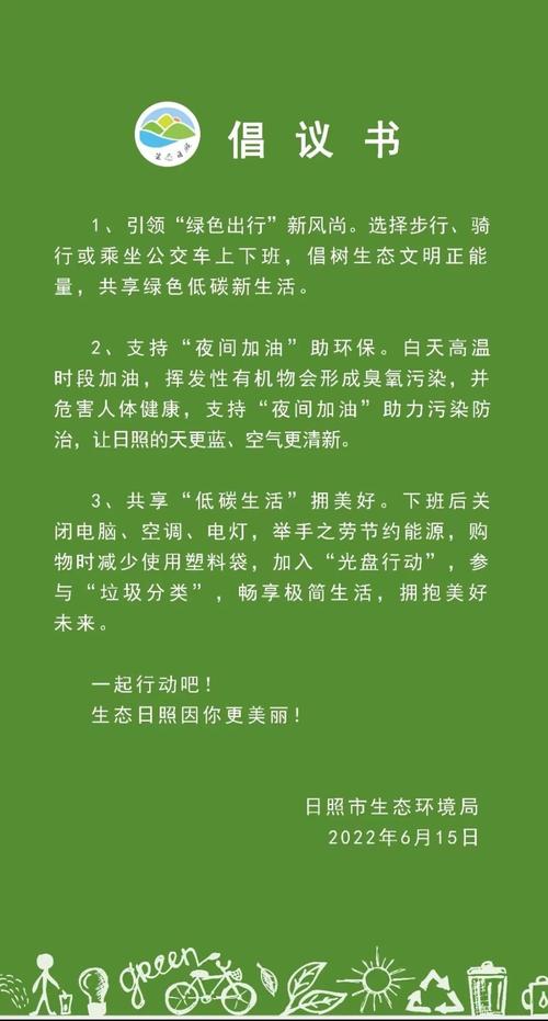 福州新能源车助力滴滴出行,绿色出行新风尚 汽车服务