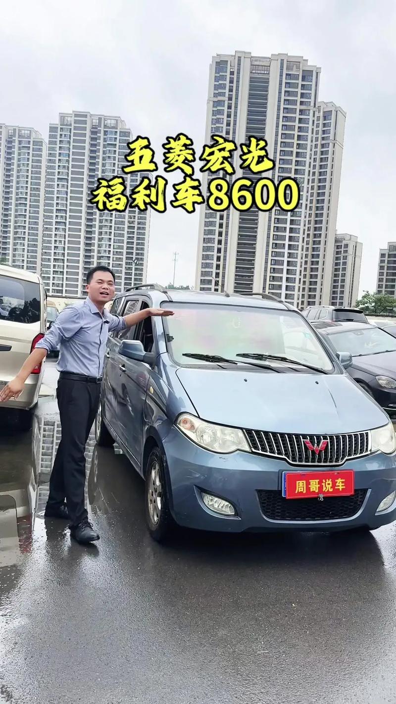 秋名山五菱,传奇神车,承载着国人的汽车情怀 汽车服务