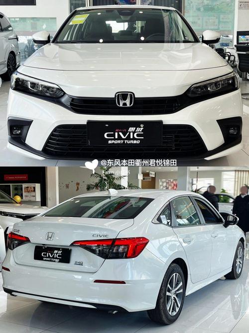 第十一代思域,四缸动力，驾驭未来