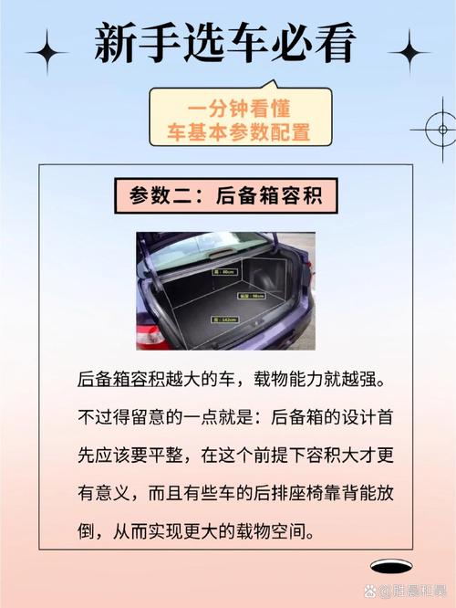 精准选车,新车型如何契合您的需求_介绍不同车型适用场景 汽车服务