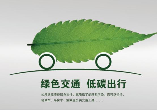绿源电动车E5,引领绿色出行新时代的环保之选