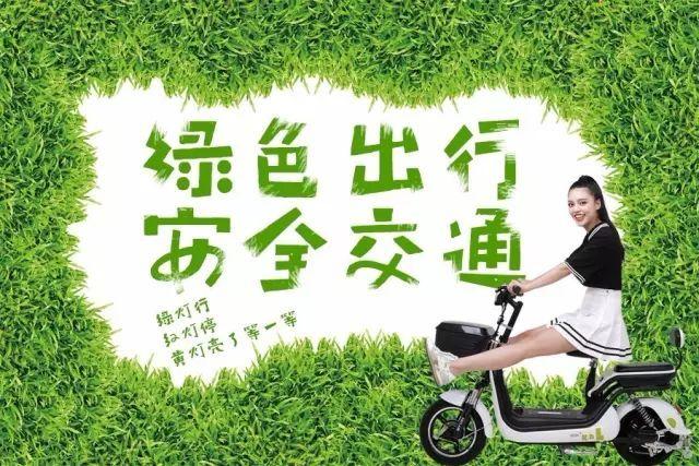 绿色出行,未来已来_滴滴车新能源型推荐引领时代潮流 汽车服务