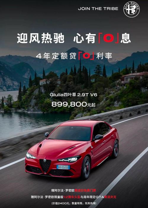 罗密欧,引领潮流的跨界SUV，重新定义驾驶乐趣