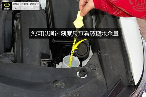 自动挡车型玻璃水操作指南,轻松应对雨季出行挑战 汽车服务