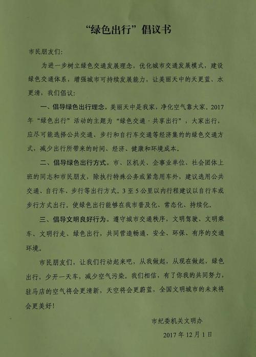 郑州新能源车电价补贴政策解读,绿色出行新助力 汽车服务