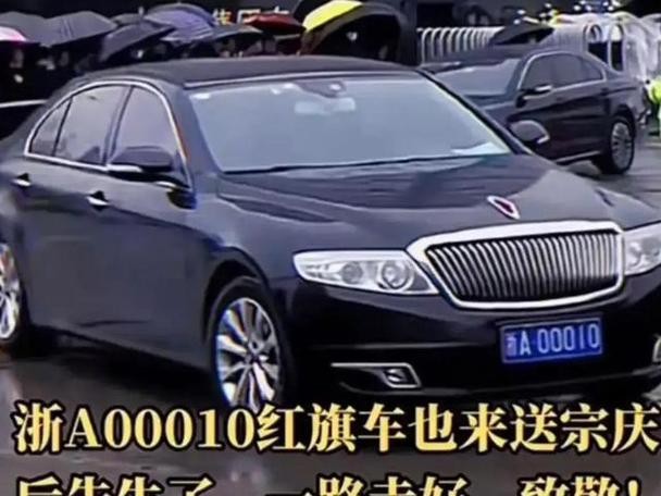 金碧辉煌的红旗_介绍金色红旗车型的传奇魅力 汽车服务