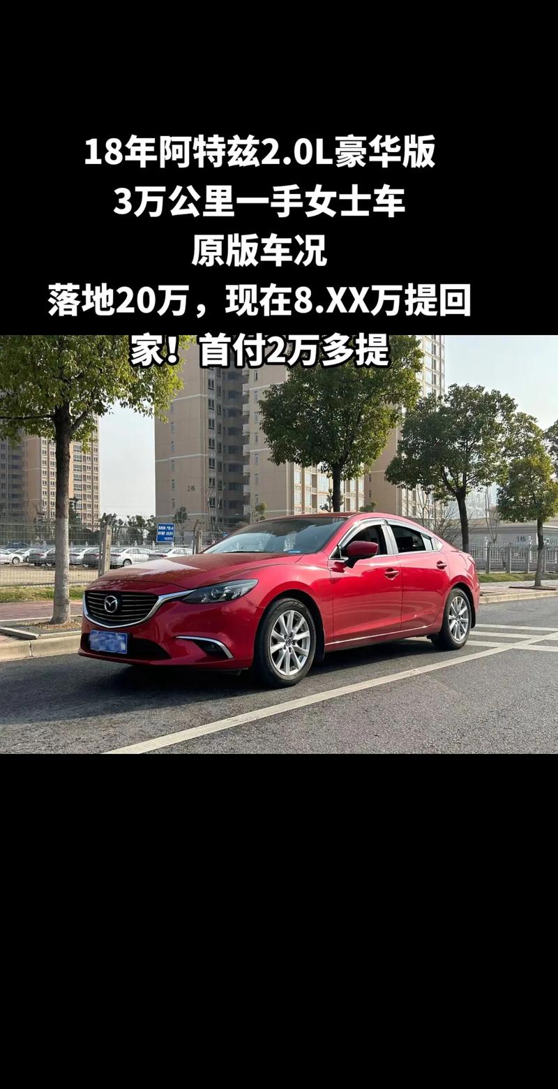 阿特兹销量冠军分析,究竟哪款车型更受欢迎 汽车服务