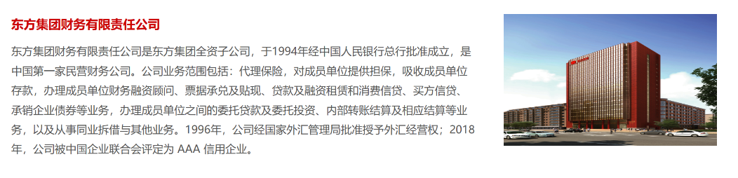 16亿元存款提取受限！上交所火速出手 16亿元存款提取受限！上交所火速出手 天气预报
