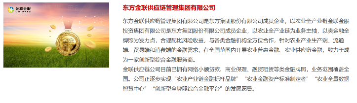 16亿元存款提取受限！上交所火速出手 16亿元存款提取受限！上交所火速出手 天气预报