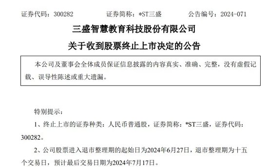 注意！ST股：坏消息5条，好消息2条！ 注意！ST股：坏消息5条，好消息2条！「st股票暴跌」 生活资讯