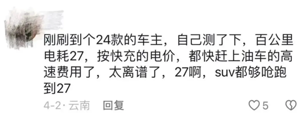 小米SU7用上27200转超级电机！竟然被外媒吹成保时捷杀手 小米SU7用上27200转超级电机！竟然被外媒吹成保时捷杀手「小米supersu」 天气预报