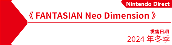 任天堂给Switch来了一场无比体面的风光大葬！ 任天堂给Switch来了一场无比体面的风光大葬！「任天堂游戏switch」 家电资讯