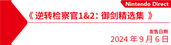任天堂给Switch来了一场无比体面的风光大葬！ 任天堂给Switch来了一场无比体面的风光大葬！「任天堂游戏switch」 家电资讯