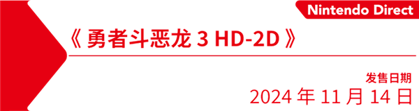 任天堂给Switch来了一场无比体面的风光大葬！ 任天堂给Switch来了一场无比体面的风光大葬！「任天堂游戏switch」 家电资讯