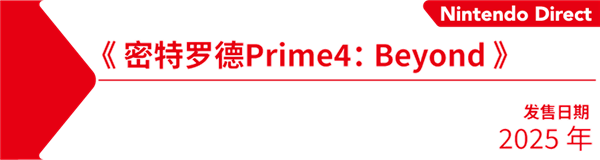 任天堂给Switch来了一场无比体面的风光大葬！ 任天堂给Switch来了一场无比体面的风光大葬！「任天堂游戏switch」 家电资讯
