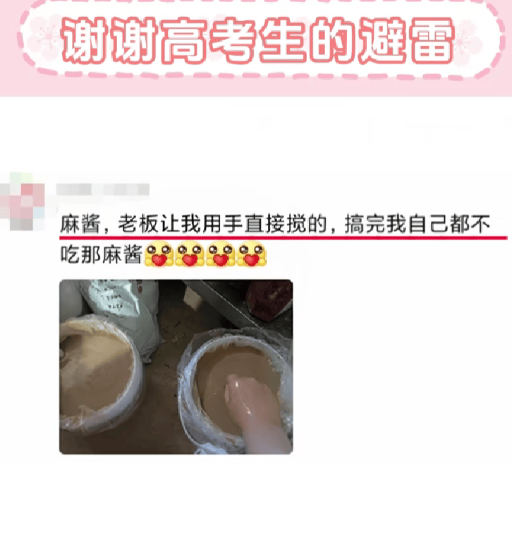  高考生进军暑假工直接化身卧底，网友：真的要破防了「高考生暑假工能做些什么」 维修服务