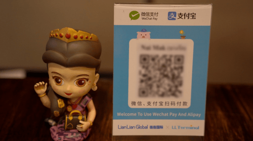 中资跨境支付机构扬帆出海    深度赋能新兴市场跨境商户和企业“掘金” 汽车服务