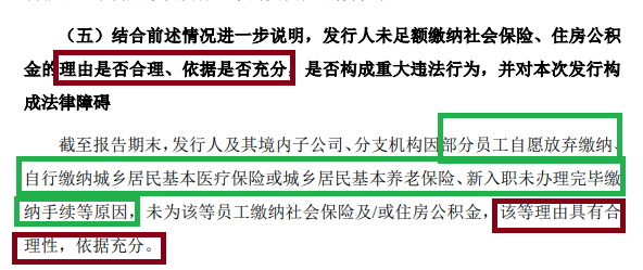 天有为IPO募资30亿元超总资产：大客户依赖非行业惯例 对重要问询内容避而不答“睁眼说瞎话” 天有为IPO募资30亿元超总资产：大客户依赖非行业惯例 对重要问询内容避而不答“睁眼说瞎话” 汽车服务