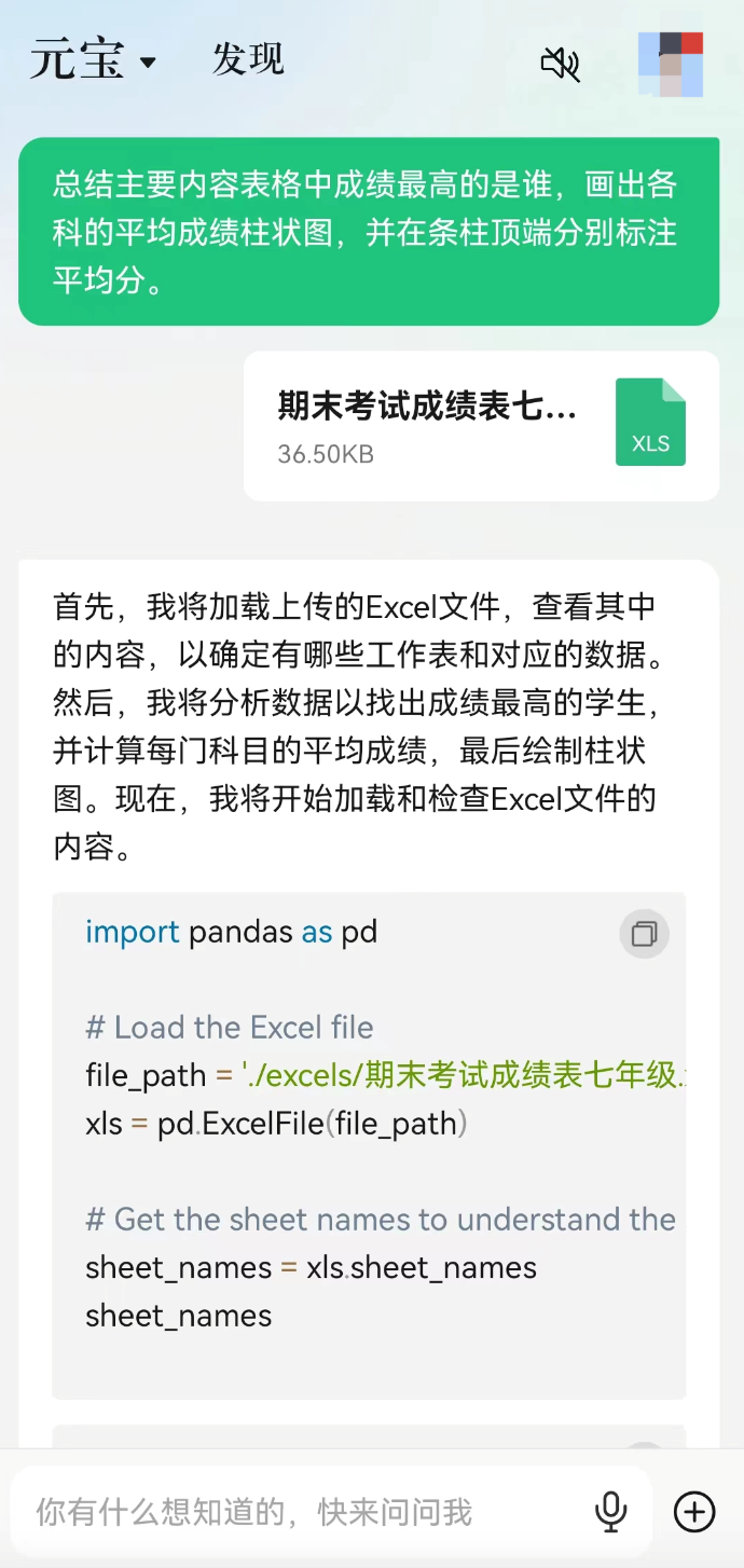 腾讯元宝发布 1.1.7 版本更新：AI 搜索解析能力升级，支持千万字超长文处理 腾讯元宝发布 1.1.7 版本更新：AI 搜索解析能力升级，支持千万字超长文处理 汽车服务