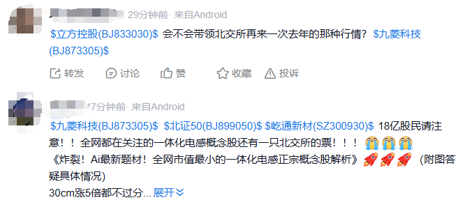 突然拉升！30CM涨停！车路云概念分化 索菱股份5连板 突然拉升！30CM涨停！车路云概念分化 索菱股份5连板 维修服务
