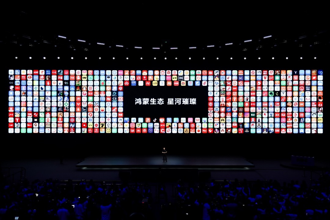“纯血鸿蒙” 开放测试，华为AI打法浮出水面，余承东：加入鸿蒙正当时 “纯血鸿蒙” 开放测试，华为AI打法浮出水面，余承东：加入鸿蒙正当时 天气预报