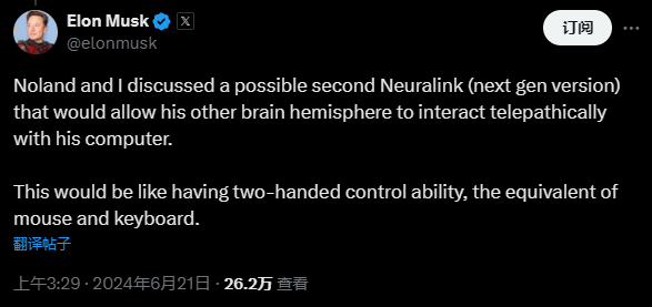 Neuralink新进展：首位受试者激动回应“我的右脑也想参与” Neuralink新进展：首位受试者激动回应“我的右脑也想参与”「neuralink ceo」 家电资讯