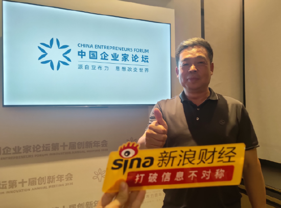 对话居然之家汪林朋：“三桌饭”变“一桌饭”民营企业不出海就出局 汽车服务