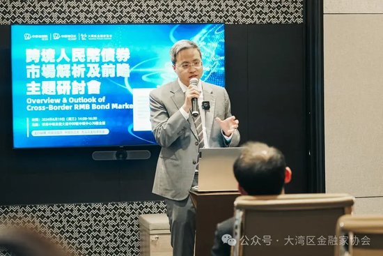 峰会回顾 | 跨境人民币债券市场解析及前瞻研讨峰会完美落幕 峰会回顾 | 跨境人民币债券市场解析及前瞻研讨峰会完美落幕「跨境人民币外债管理办法」 汽车服务