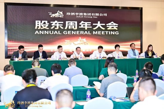 吴向东：今年珍酒产能已超过4.1万吨，预计储酒将超10万吨 吴向东：今年珍酒产能已超过4.1万吨，预计储酒将超10万吨「珍酒董事长吴向东」 维修服务