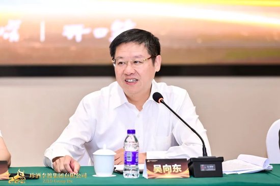 吴向东：今年珍酒产能已超过4.1万吨，预计储酒将超10万吨 吴向东：今年珍酒产能已超过4.1万吨，预计储酒将超10万吨「珍酒董事长吴向东」 维修服务