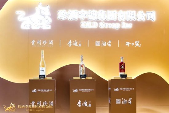 吴向东：今年珍酒产能已超过4.1万吨，预计储酒将超10万吨 吴向东：今年珍酒产能已超过4.1万吨，预计储酒将超10万吨「珍酒董事长吴向东」 维修服务