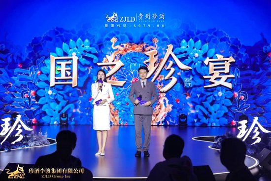 吴向东：今年珍酒产能已超过4.1万吨，预计储酒将超10万吨 吴向东：今年珍酒产能已超过4.1万吨，预计储酒将超10万吨「珍酒董事长吴向东」 维修服务