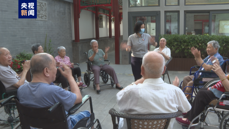 北京预计2031年进入重度老龄化社会，常住老人将超30% 北京预计2031年进入重度老龄化社会，常住老人将超30%「2030年北京将达到 老龄化」 天气预报