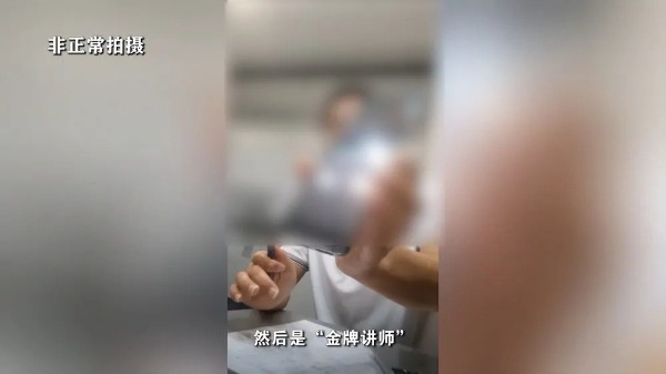 制造焦虑、收费畸高…高考志愿填报成“唐僧肉”？ 制造焦虑、收费畸高…高考志愿填报成“唐僧肉”？ 维修服务