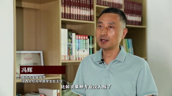 制造焦虑、收费畸高…高考志愿填报成“唐僧肉”？ 制造焦虑、收费畸高…高考志愿填报成“唐僧肉”？ 维修服务