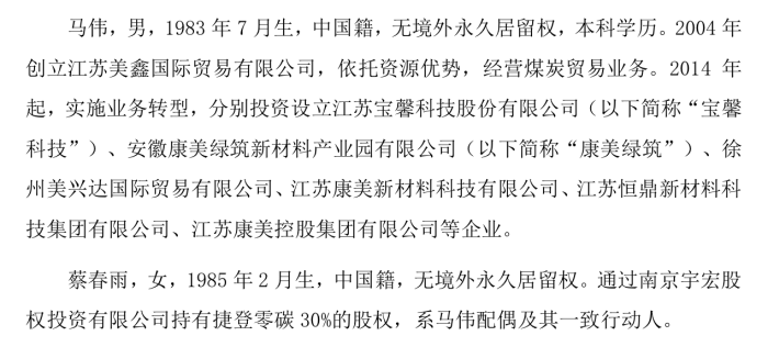 两大股东“内斗”升级，监事“指控”董事长损害上市公司利益，华菱精工何去何从？ 两大股东“内斗”升级，监事“指控”董事长损害上市公司利益，华菱精工何去何从？ 天气预报