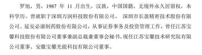 两大股东“内斗”升级，监事“指控”董事长损害上市公司利益，华菱精工何去何从？ 两大股东“内斗”升级，监事“指控”董事长损害上市公司利益，华菱精工何去何从？ 天气预报