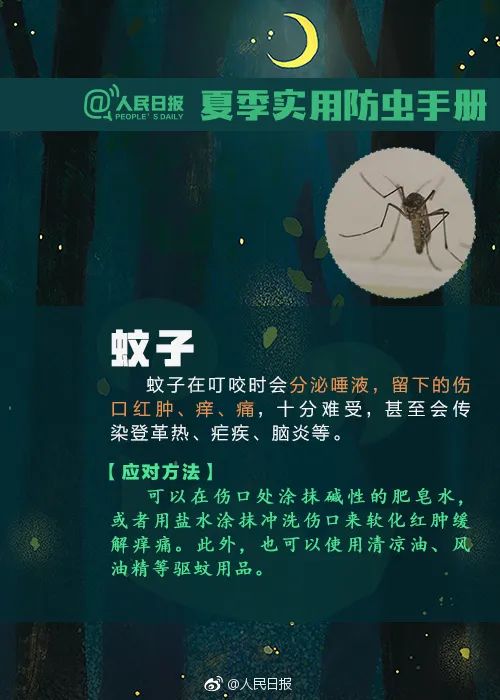 最新“蚊子地图”发布，涉及广州22个镇街 最新“蚊子地图”发布，涉及广州22个镇街「广州蚊子基地在哪里」 生活资讯