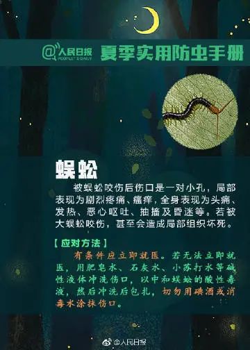 最新“蚊子地图”发布，涉及广州22个镇街 最新“蚊子地图”发布，涉及广州22个镇街「广州蚊子基地在哪里」 生活资讯